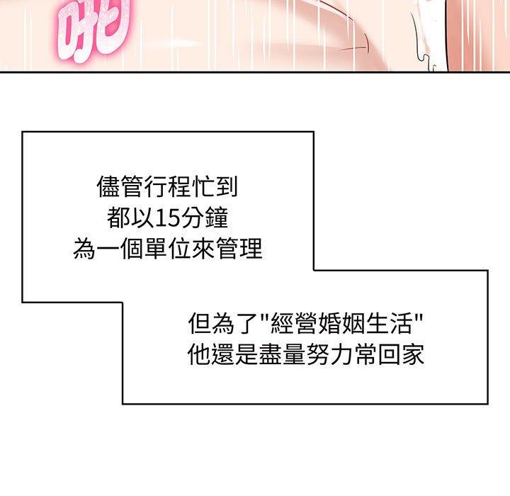 第10话 - 第91.jpg页