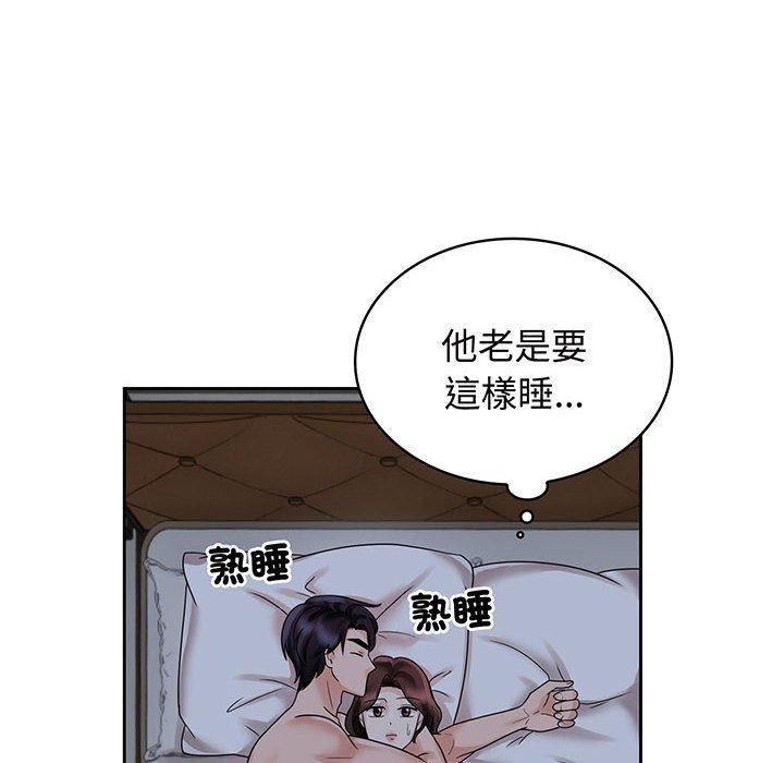 第10话 - 第94.jpg页