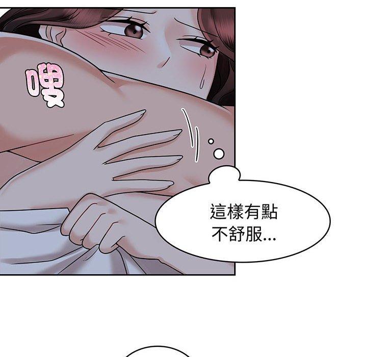 第10话 - 第96.jpg页