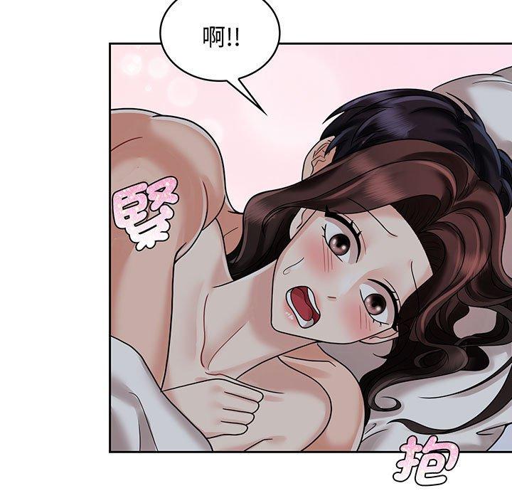 第10话 - 第97.jpg页