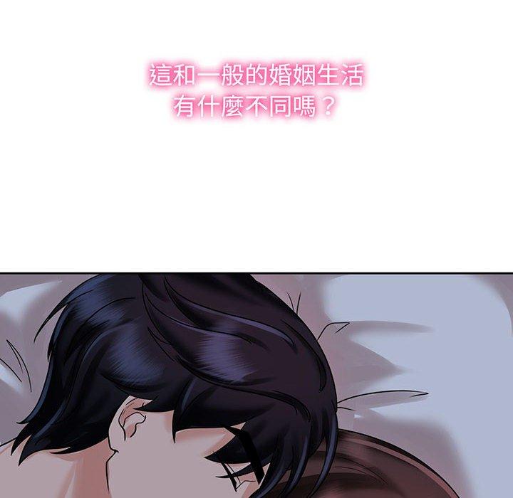 第10话 - 第98.jpg页