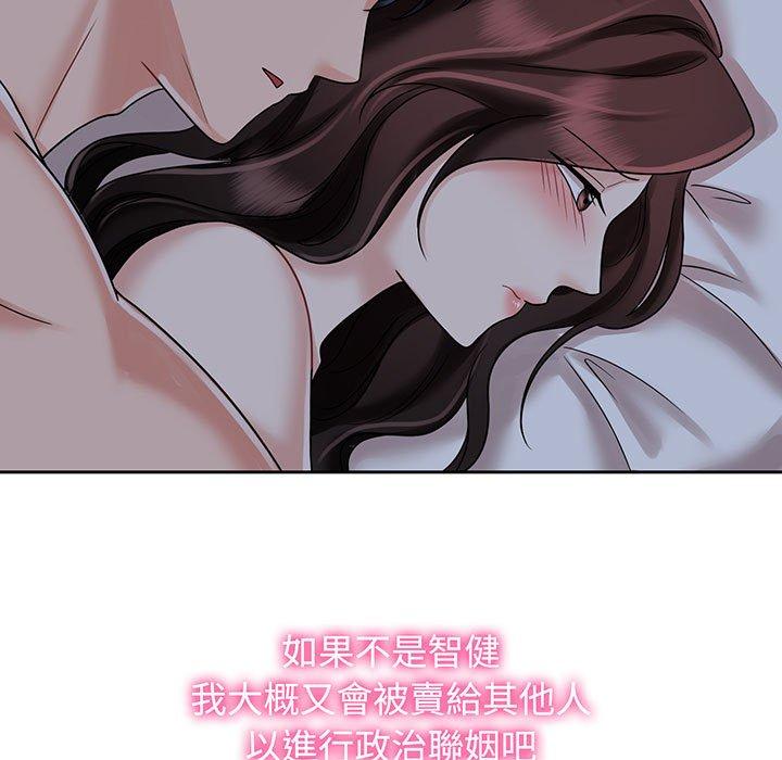 第10话 - 第99.jpg页