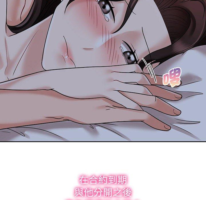 第10话 - 第102.jpg页