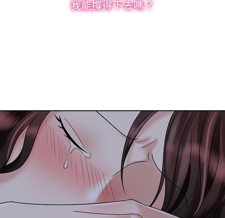 第10话 - 第103.jpg页
