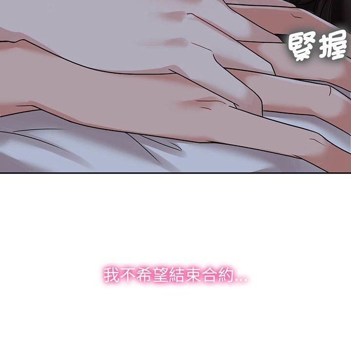 第10话 - 第104.jpg页