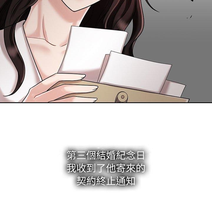 第10话 - 第109.jpg页