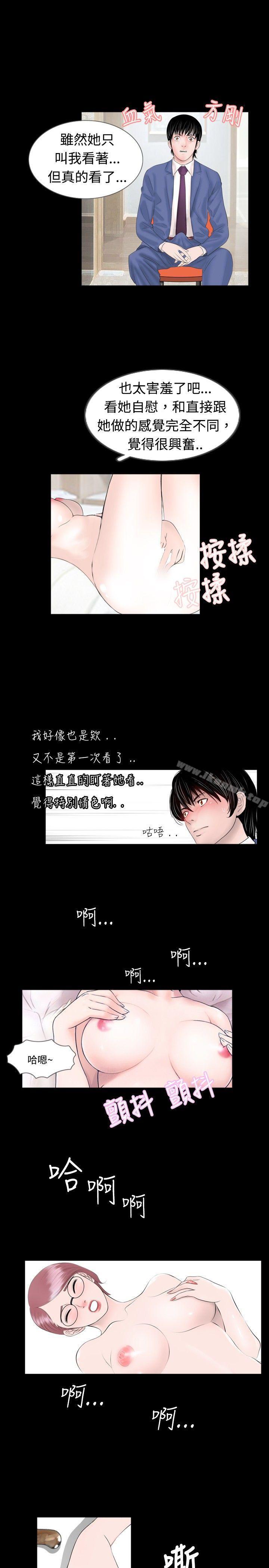 第46话 - 第13.jpg页