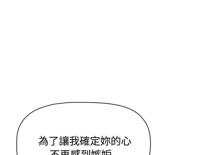 第77话 - 第1.jpg页