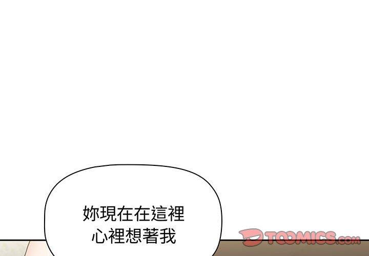 第77话 - 第4.jpg页