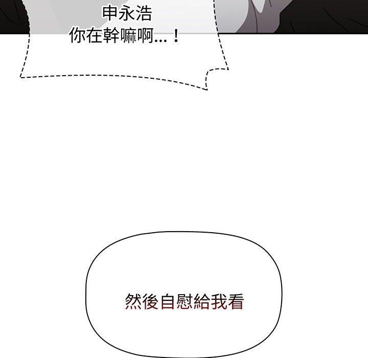 第77话 - 第6.jpg页