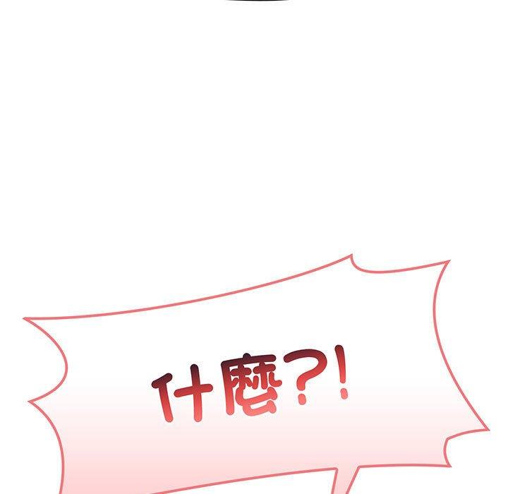 第77话 - 第7.jpg页