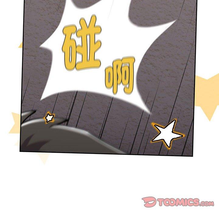 第77话 - 第16.jpg页
