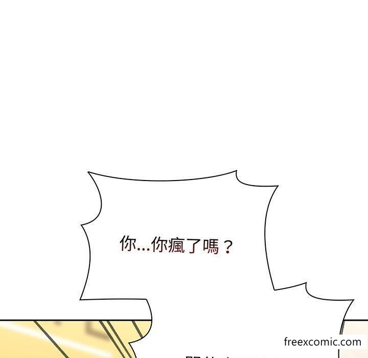 第77话 - 第17.jpg页