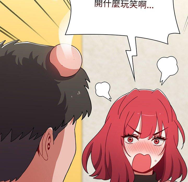 第77话 - 第18.jpg页