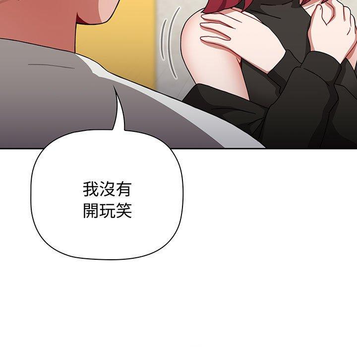 第77话 - 第19.jpg页