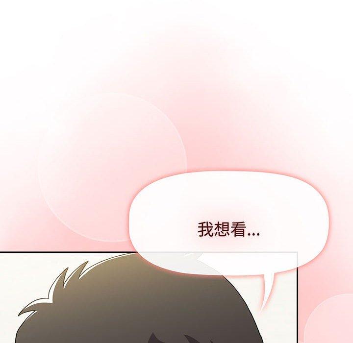 第77话 - 第20.jpg页