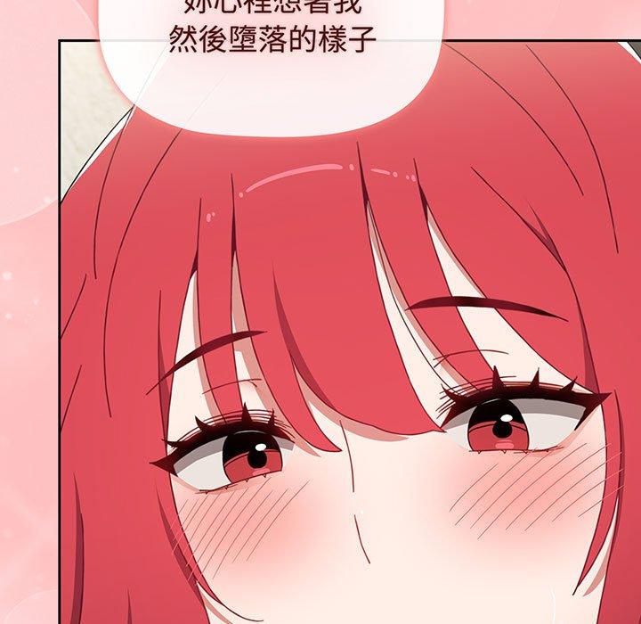 第77话 - 第23.jpg页