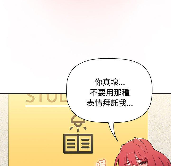 第77话 - 第25.jpg页