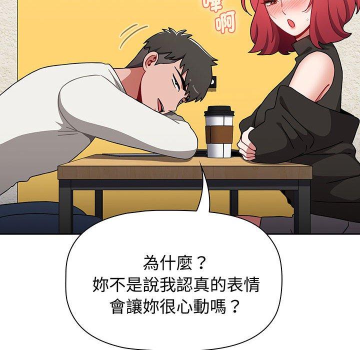 第77话 - 第26.jpg页