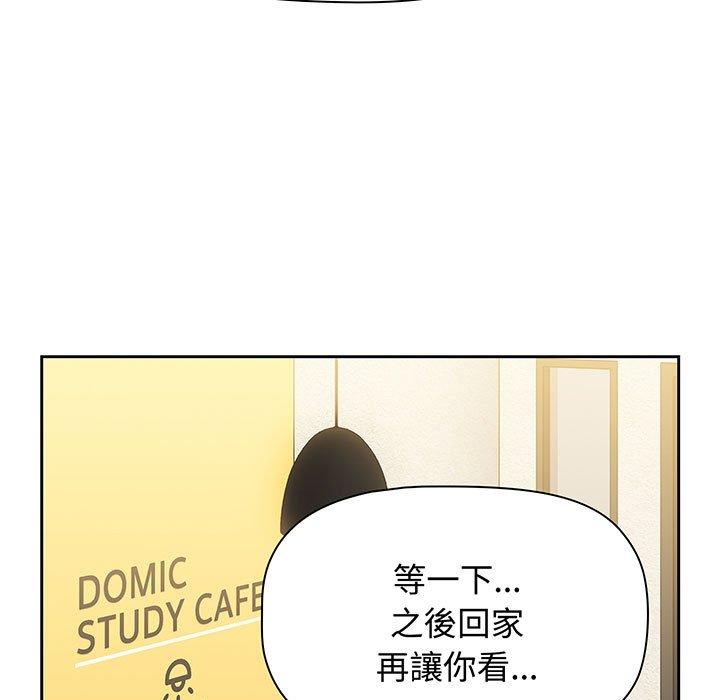 第77话 - 第27.jpg页