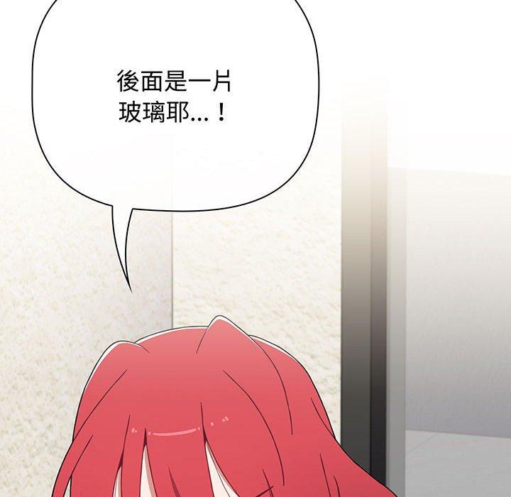 第77话 - 第30.jpg页