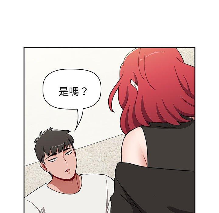 第77话 - 第33.jpg页