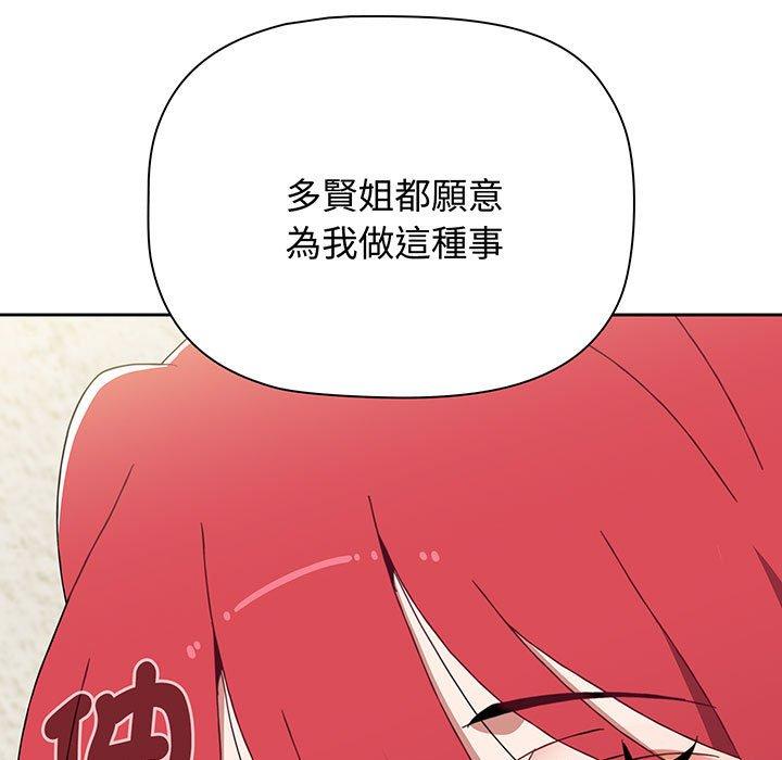 第77话 - 第35.jpg页