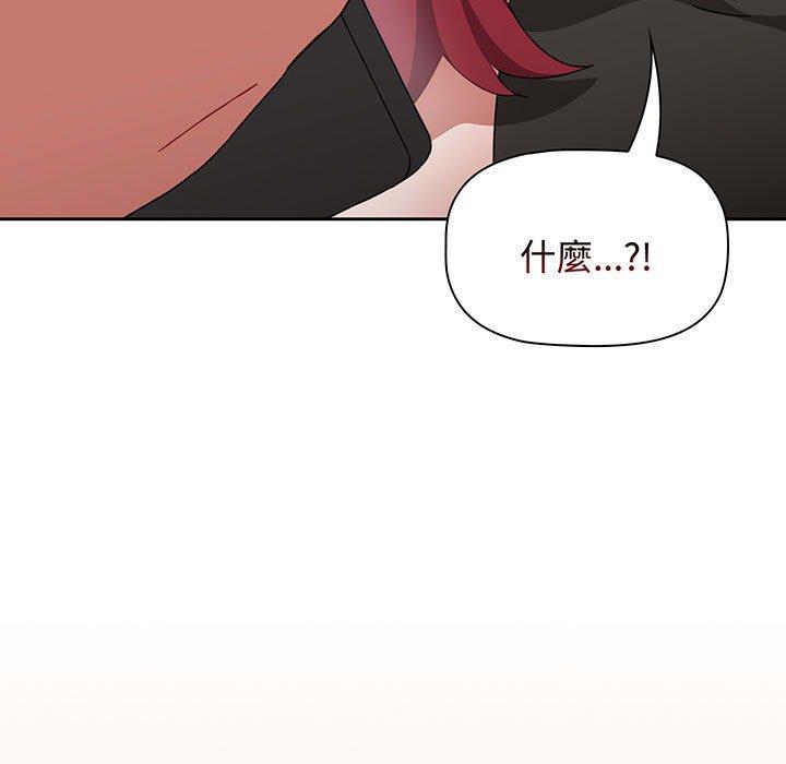 第77话 - 第37.jpg页