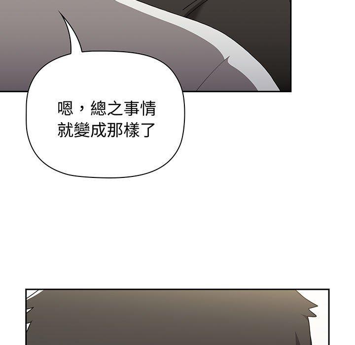 第77话 - 第45.jpg页