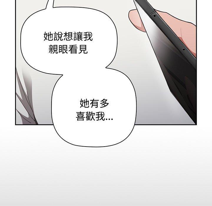 第77话 - 第47.jpg页