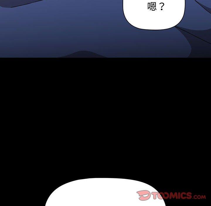 第77话 - 第52.jpg页