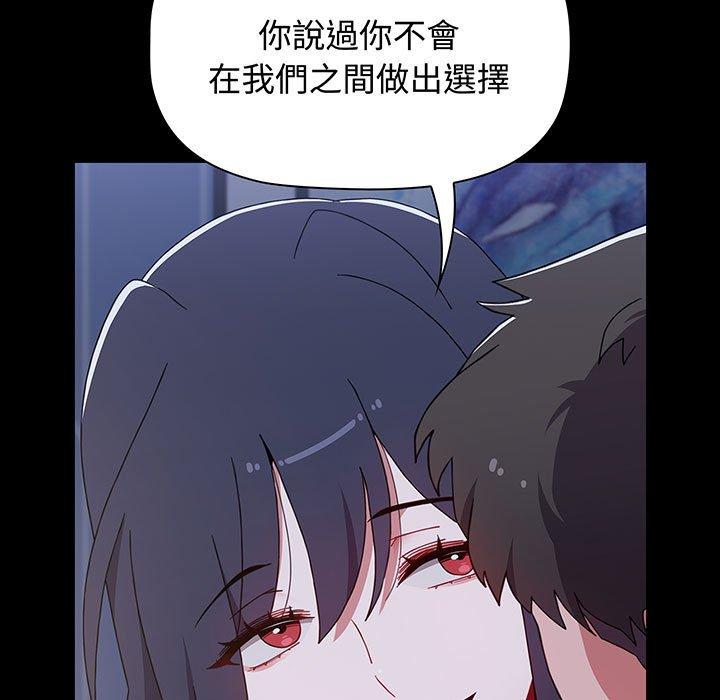 第77话 - 第53.jpg页