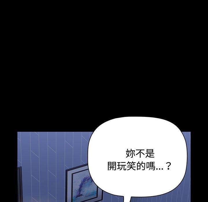 第77话 - 第63.jpg页