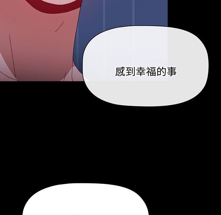 第77话 - 第71.jpg页