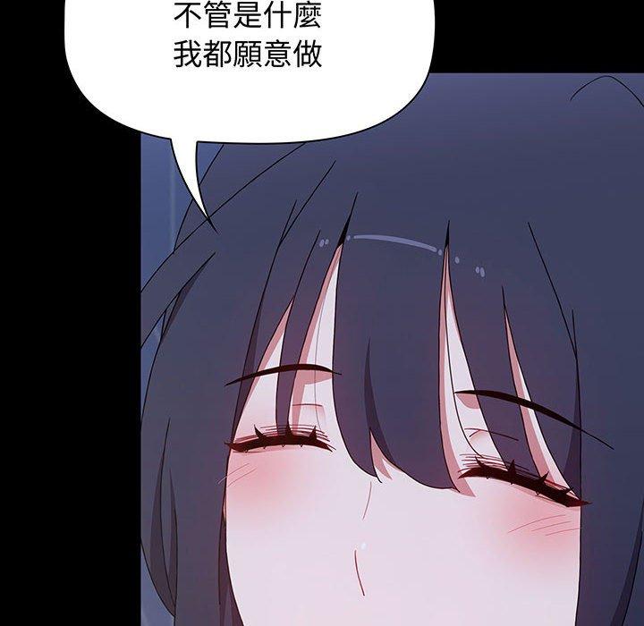 第77话 - 第72.jpg页