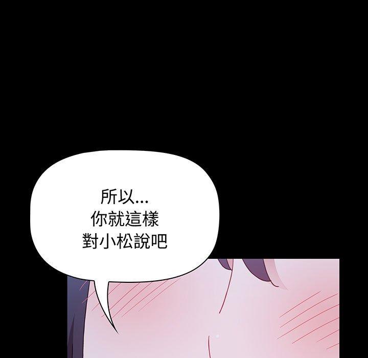 第77话 - 第75.jpg页