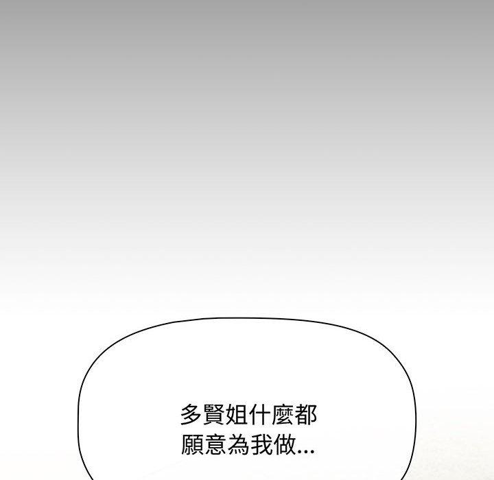 第77话 - 第78.jpg页