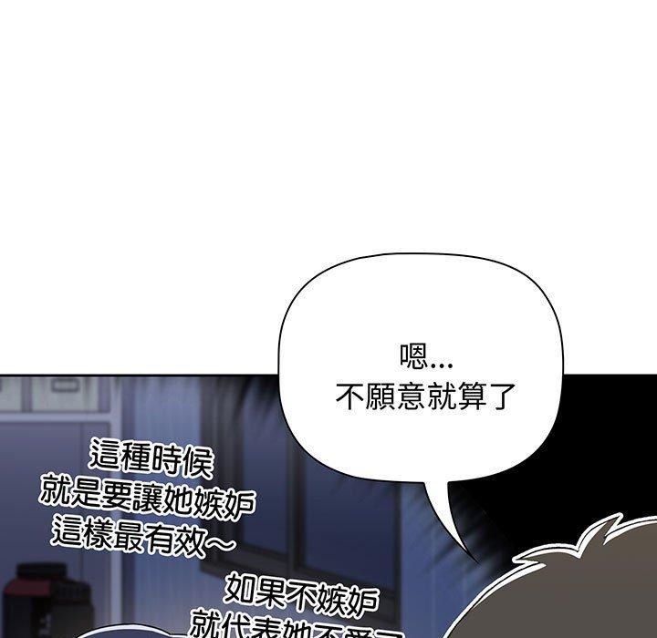 第77话 - 第83.jpg页