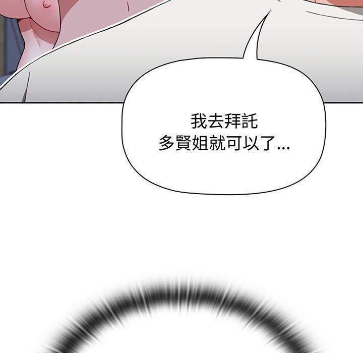 第77话 - 第85.jpg页
