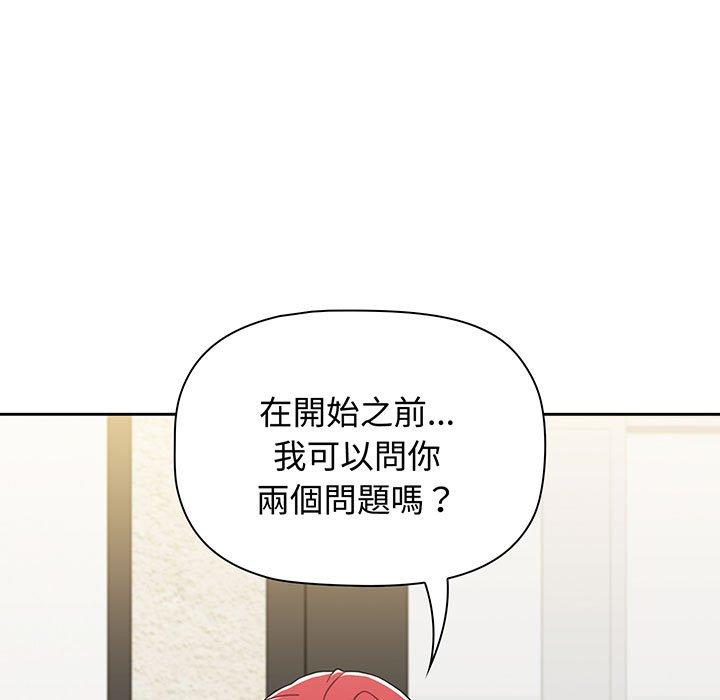 第77话 - 第99.jpg页