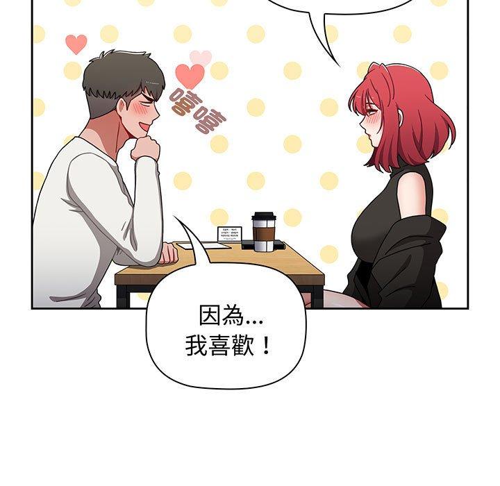 第77话 - 第103.jpg页