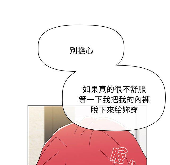 第77话 - 第104.jpg页