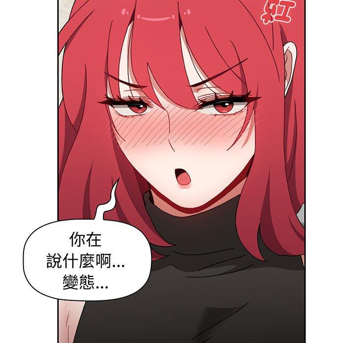 第77话 - 第105.jpg页