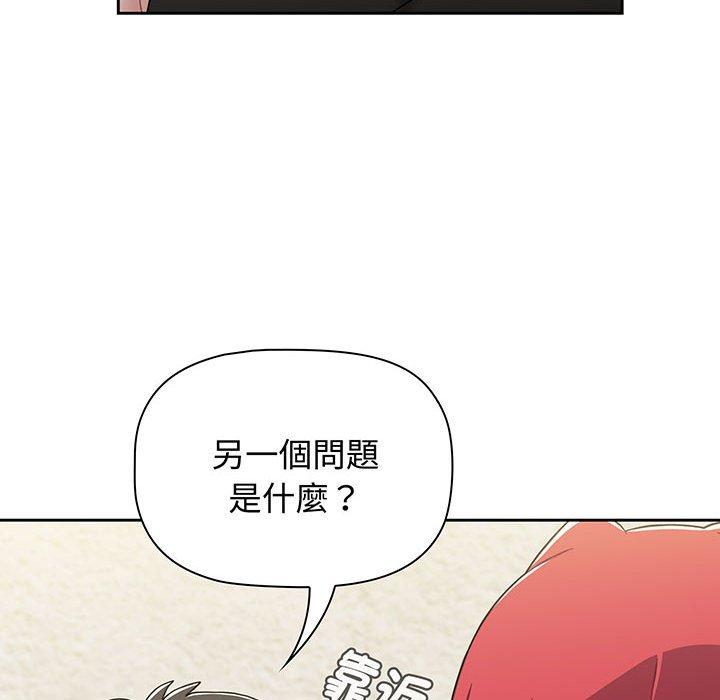 第77话 - 第106.jpg页