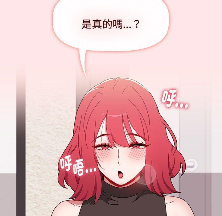 第77话 - 第111.jpg页
