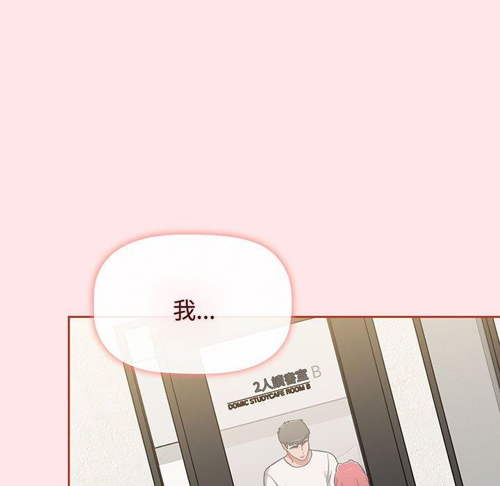 第77话 - 第115.jpg页