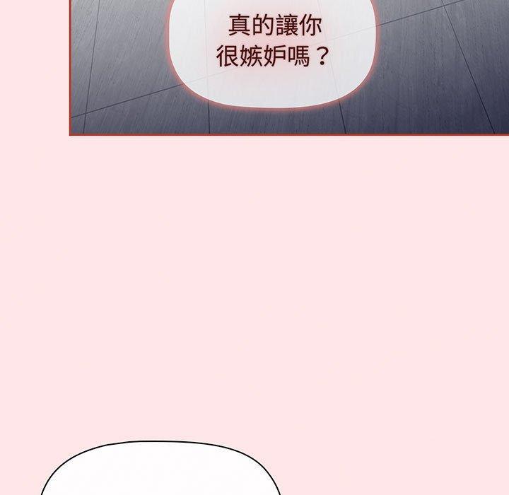 第77话 - 第117.jpg页