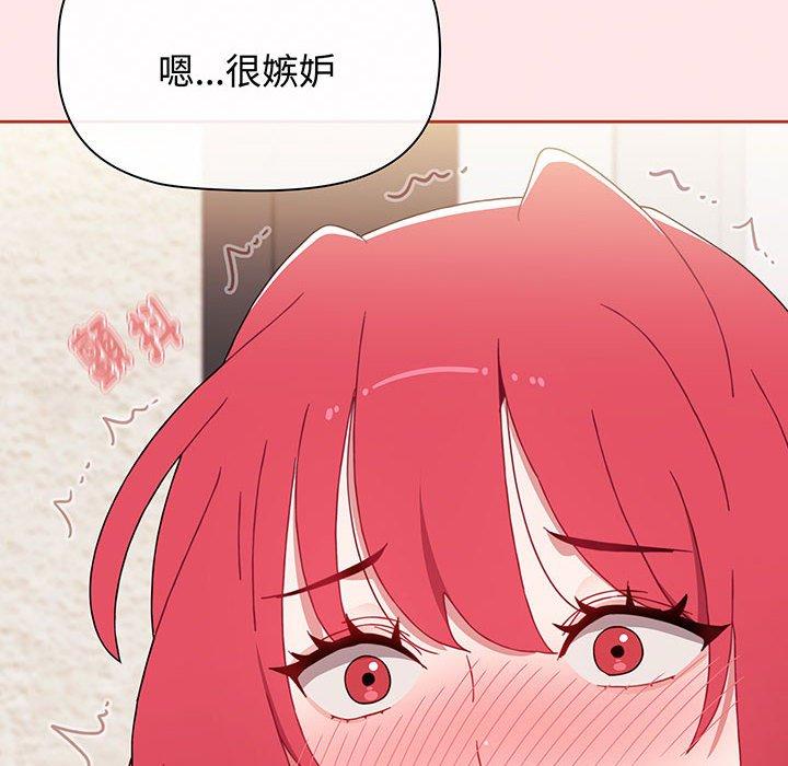 第77话 - 第118.jpg页
