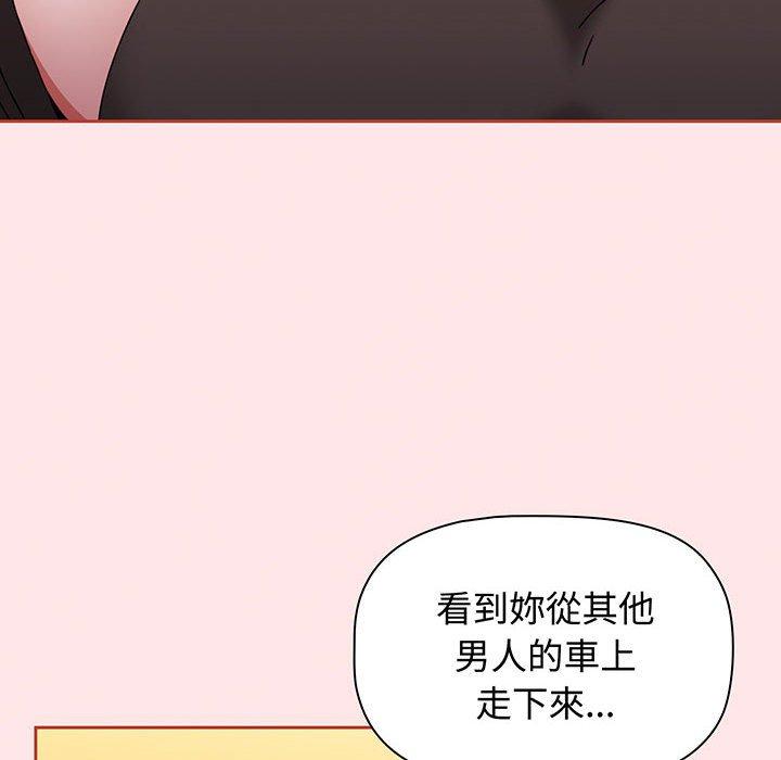 第77话 - 第120.jpg页