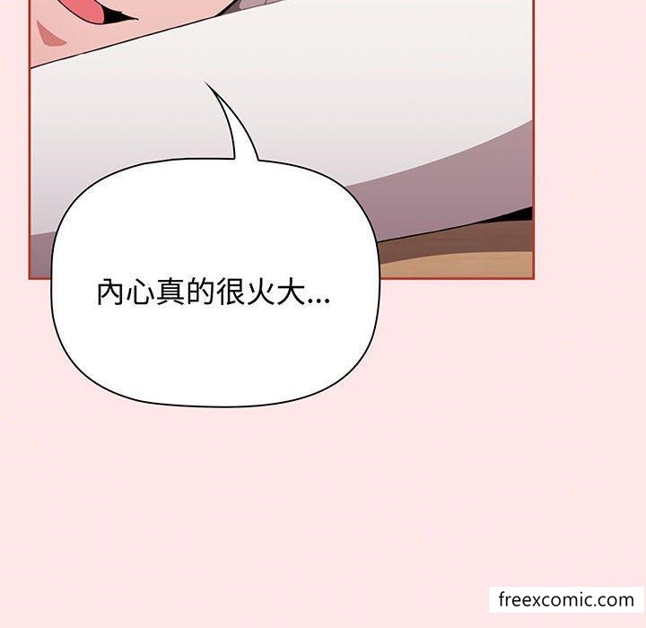 第77话 - 第122.jpg页